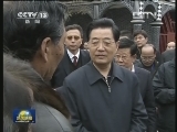 新闻联播完整版视频 20121206