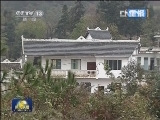 《新闻联播》 20121207 21：00