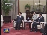 吴邦国会见特立尼达和多巴哥议会两院议长