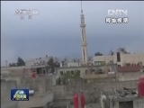 国际联播快讯