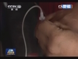 新闻联播完整版视频 20121208