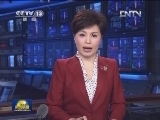 贾庆林结束访问回到北京