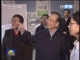 《新闻联播》 20121213 21：00