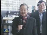 温家宝到中关村考察并与部分企业负责人座谈