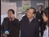 新闻联播完整版视频 20121213