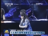 国内联播快讯