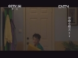 呼噜小精灵第一季 25集