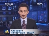人民日报短评：开放平台不能没有“合法边界”