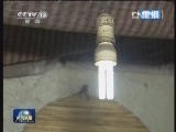 新闻联播完整版视频 20121230