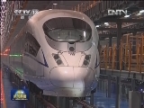 哈大高铁“满月” 通过11场风雪考验