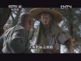 妈祖 22集