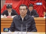新闻联播完整版视频 20130105