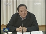 俞正声赴四川甘孜调研