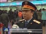 今起车站窗口发售春运车票
