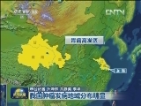 我国首次发布肿瘤发病情况登记年报
