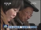 余姚：诚信抵押 “道德银行”可获贷款
