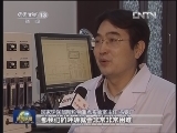 雾霾天催热口罩市场 专家称作用有限