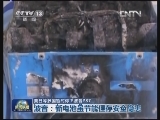 美日等多国暂时停飞波音787