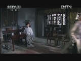 枪炮侯 25集