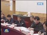 刘云山主持召开中央文明委第一次全体会议