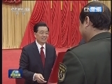 新闻联播完整版视频 20130118