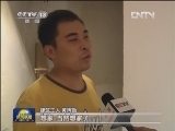 关注马里局势