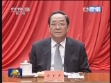 《新闻联播》 20130122 21：00