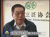 【节约光荣 浪费可耻】烹饪协会倡议“厉行节约 反对浪费”