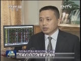 面粉价格持续上涨 国家储备开仓放粮