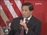 美成立“十万人留学中国”基金会