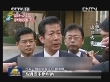 山口那津男向安倍汇报访华之行