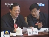 《新闻联播》 20130127 21：00