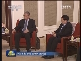 王岐山会见美国国会众议院“美中工作小组”代表团