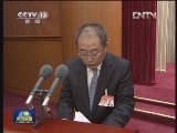 全国政协十一届常委会第二十次会议在京开幕 贾庆林主持