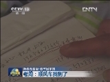 【新春走基层·春节回家路】老周：顺风车找到了