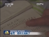 【新春走基层·春节回家路】老周：顺风车找到了