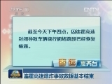 【直击春运】春运迎来节前客运小高峰