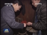 新闻联播完整版视频 20130205