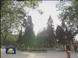 我国首部循环经济发展战略规划出台