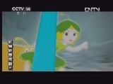 蛇舞新春闹翻天 5集
