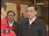 李克强慰问我国极地大洋科考队员和海监工作人员
