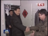 《新闻联播》 20130209 21：00