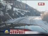 新闻联播完整版视频 20130212