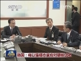 安理会将就朝鲜核试验举行紧急会议