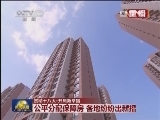 新闻联播完整版视频 20130218