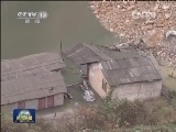 贵州凯里山体再次崩塌形成堰塞湖