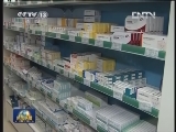 【贯彻十八大·开局新举措】我国药品经营企业管理全面升级