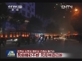 民俗精彩不断 元宵味道已浓