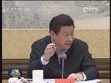 新闻联播完整版视频 20130224
