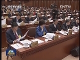 十一届全国人大常委会第三十一次会议在京举行
